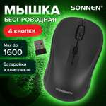 Мышь беспроводная Sonnen V111 Usb 800/1200/1600 dpi