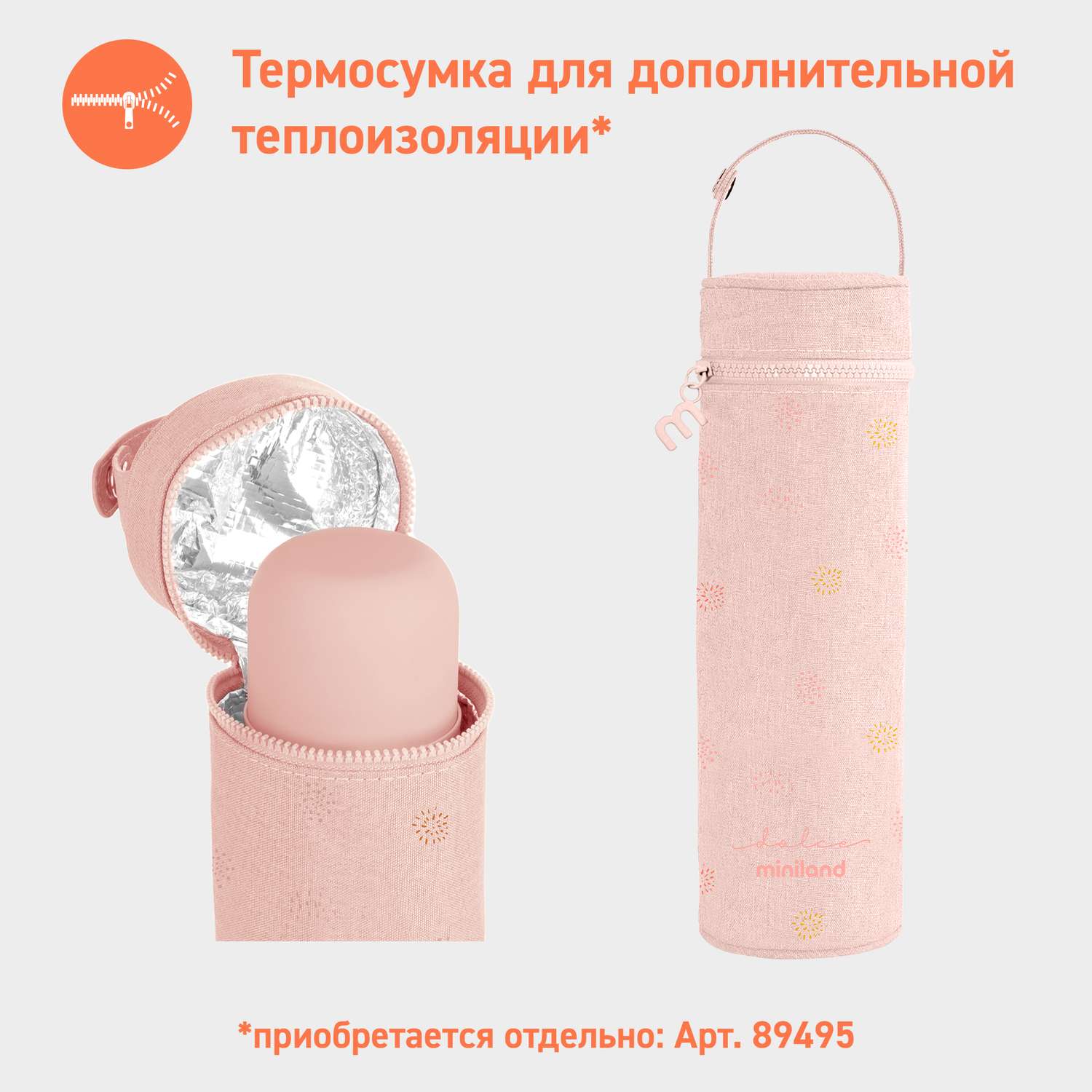 Термос Miniland для жидкостей Thermy Dolce 500мл розовый/лисенок - фото 2