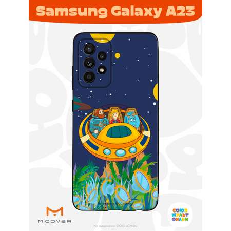 Силиконовый чехол Mcover для смартфона Samsung A23 Союзмультфильм Космическое Путешествие