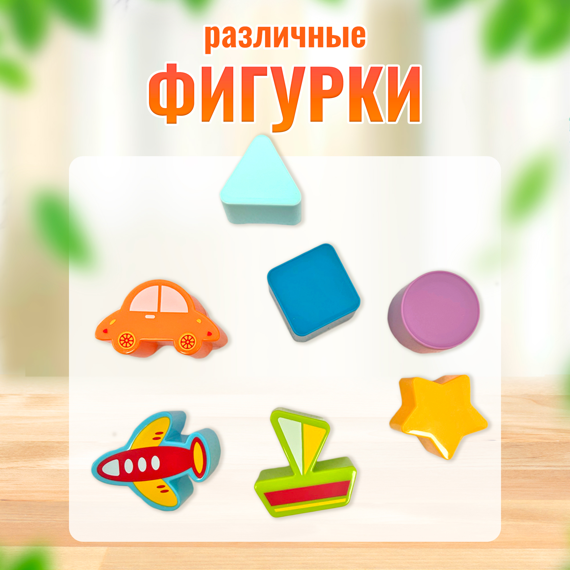 Развивающий сортер каталка SHARKTOYS Автобус ксилофон игра - фото 8