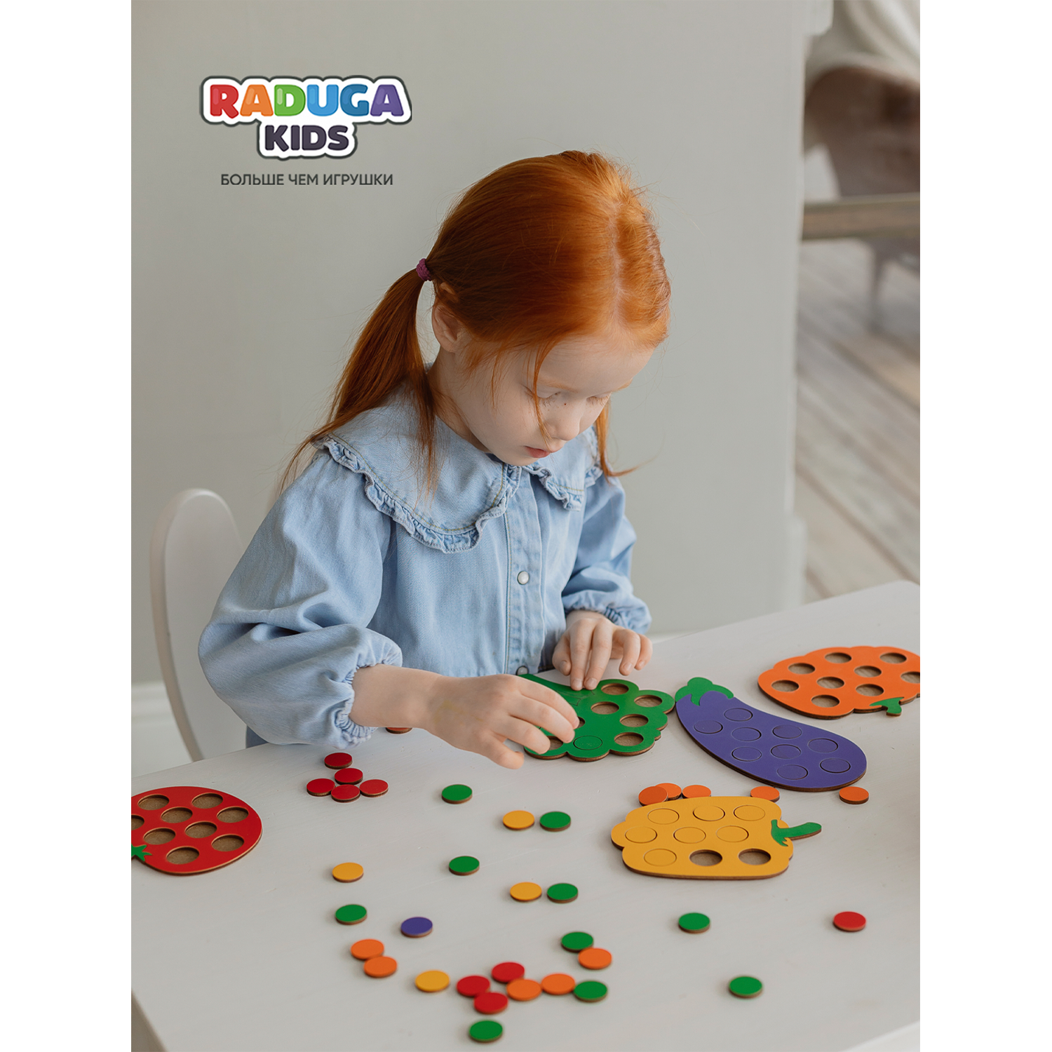 Мозаика сортер Raduga Kids 5в1 Овощи деревянные игрушки для малышей - фото 11