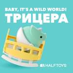 Фигурка HALFTOYS Baby Dino Трицера магнитная