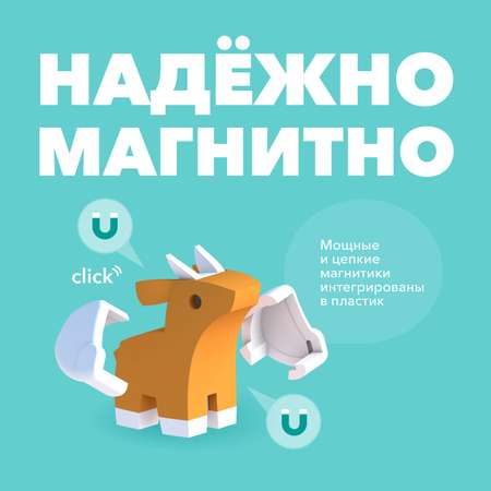 Игровой набор HALFTOYS Антилопа