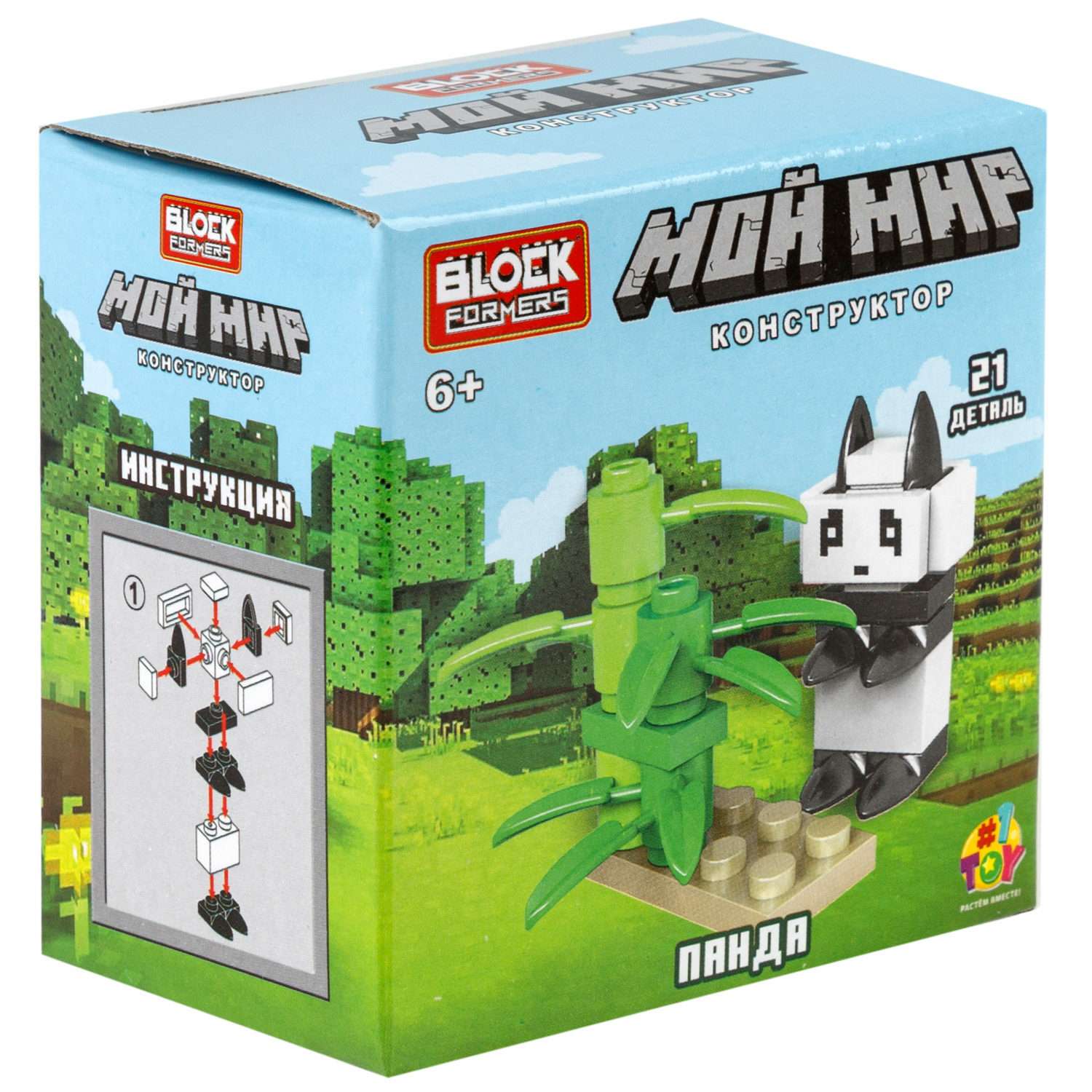 Игрушка-сюрприз 1TOY Blockformers Мой мир 3D конструктор из миниблоков - фото 18