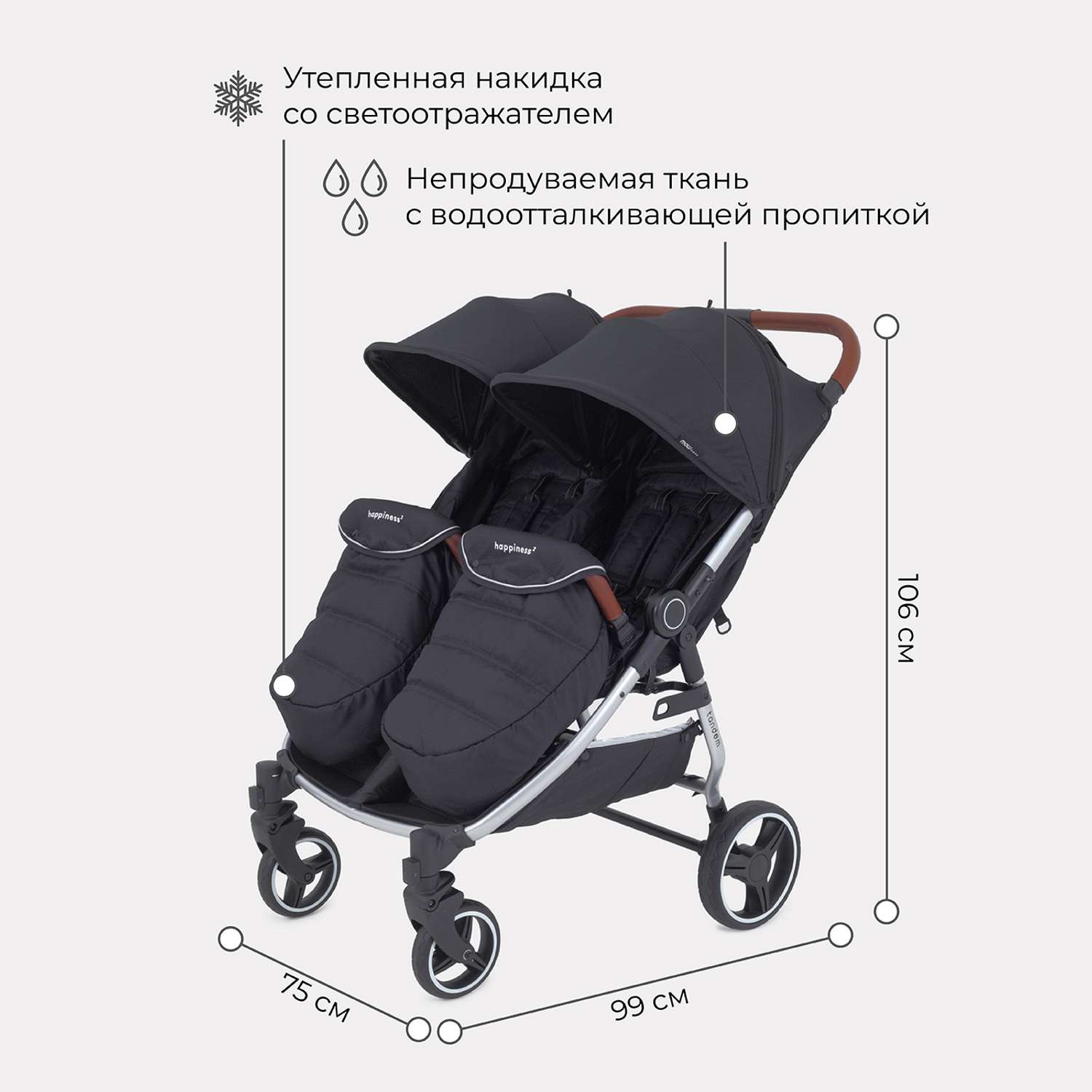 Коляска детская прогулочная MOWbaby для близнецов Tandem MB170 Black - фото 2