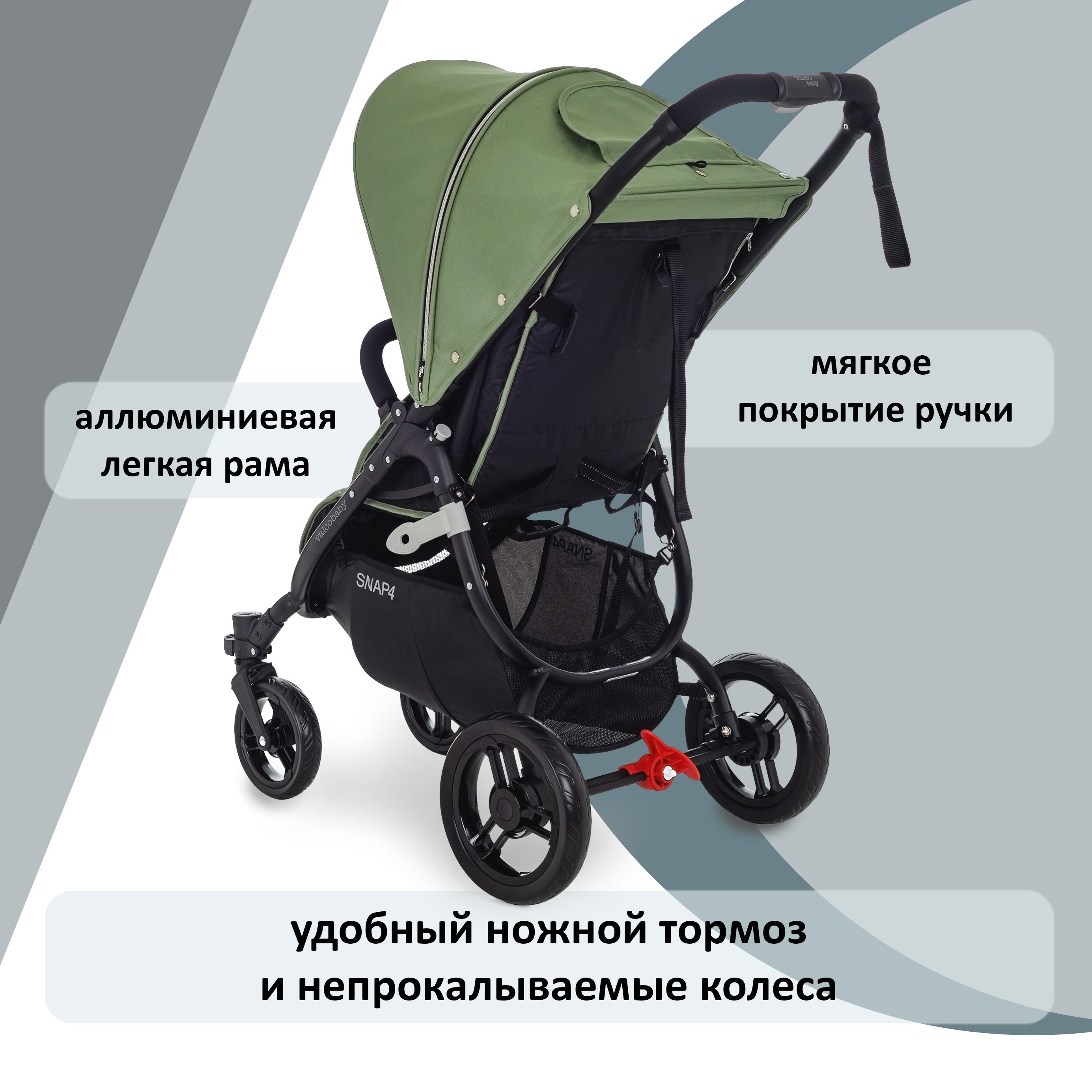 Прогулочная коляска Valco baby Snap 4 Deep Blue - фото 15