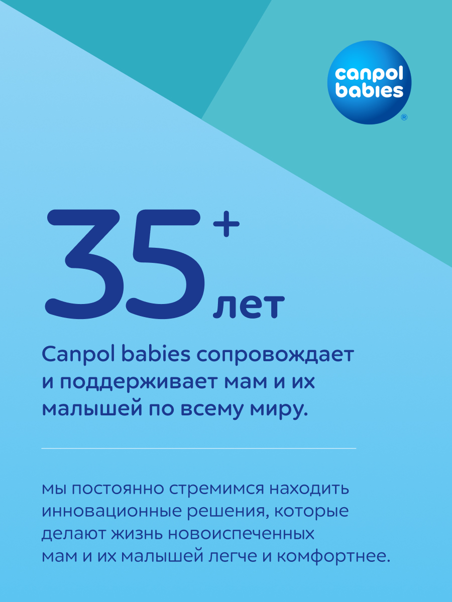 Контейнеры для хранения молока Canpol Babies 4 штуки по 180 мл - фото 3