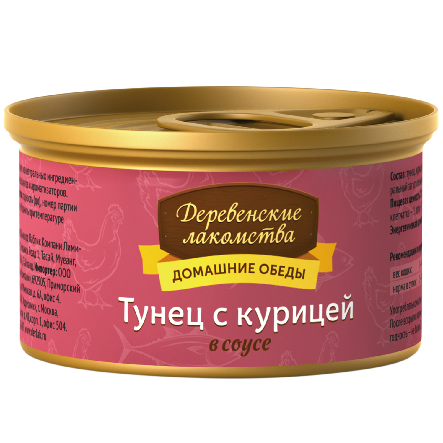 Корм для кошек Деревенские лакомства филе тунец-курица в соусе консервированный 80г - фото 1