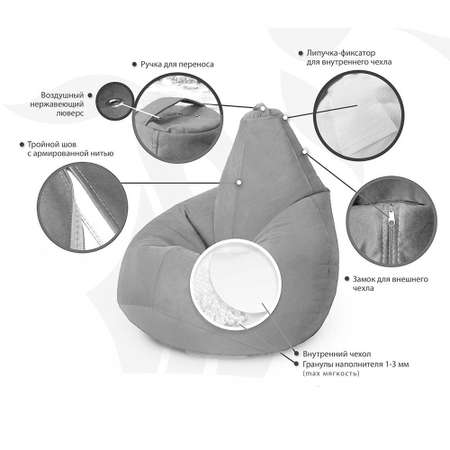 Кресло-мешок груша Bean Joy размер XXL велюр