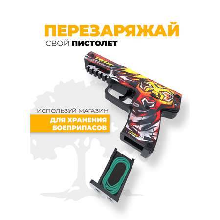 Деревянный пистолет VozWooden Five-seveN Токсичный Стандофф 2