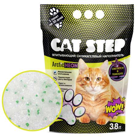 Наполнитель для кошек Cat Step Arctic Neon впитывающий силикагелевый 3.8л