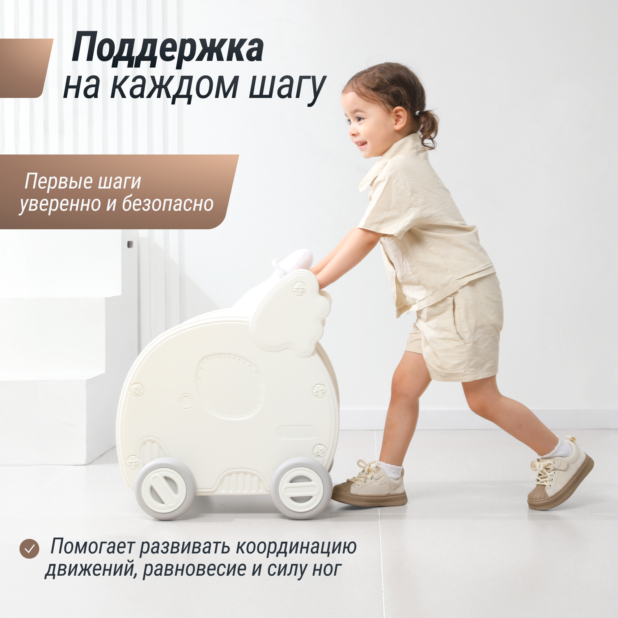 Тележка UNIX Kids Elephant white PCARTELEPHWT - фото 3