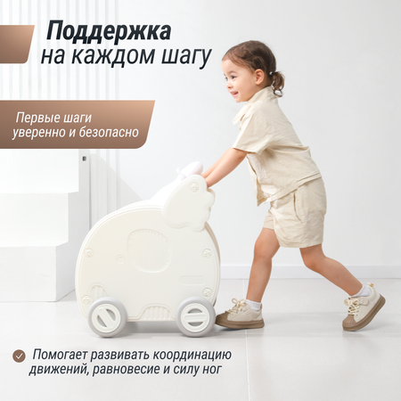 Тележка UNIX Kids Elephant white