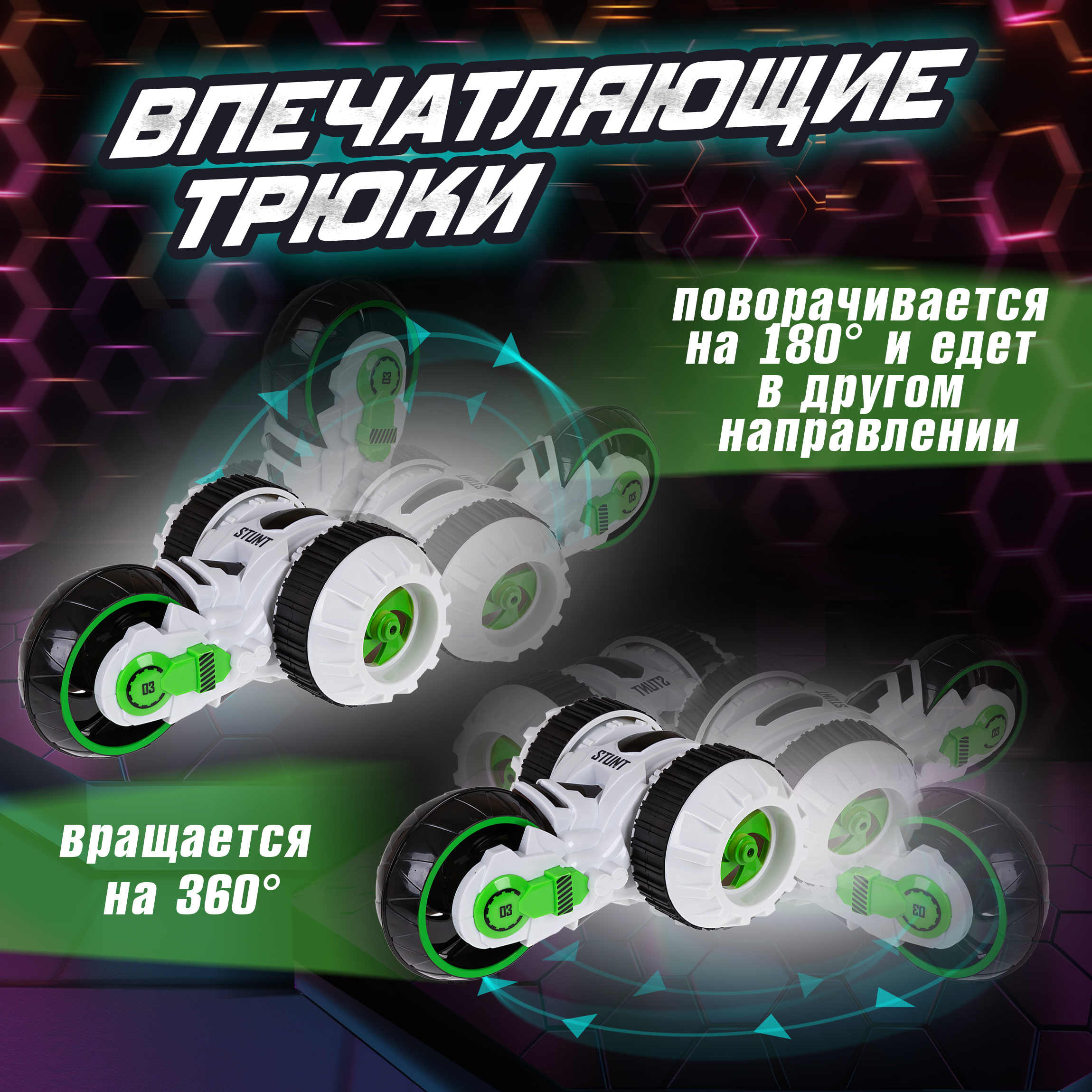 Внедорожник РУ 1TOY - фото 4