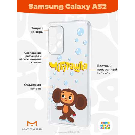 Силиконовый чехол Mcover для смартфона Samsung A32 Союзмультфильм Мыльные пузыри