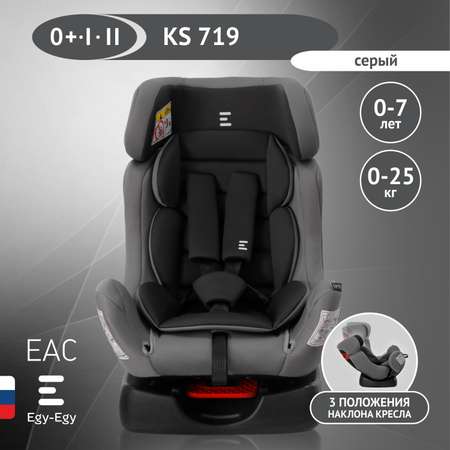 Автокресло Еду-Еду KS 719 серый