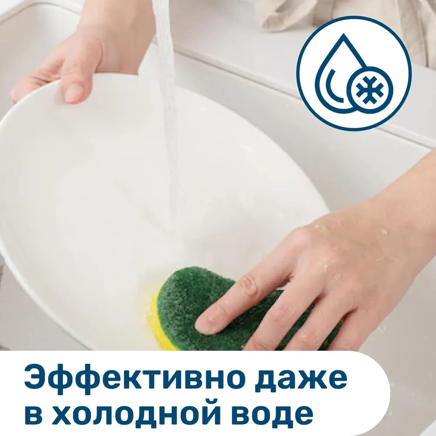 Средство для мытья посуды Reva Care эко гель 5 л с ароматом Алое-Вера 2 упаковки по 450 мл - фото 6