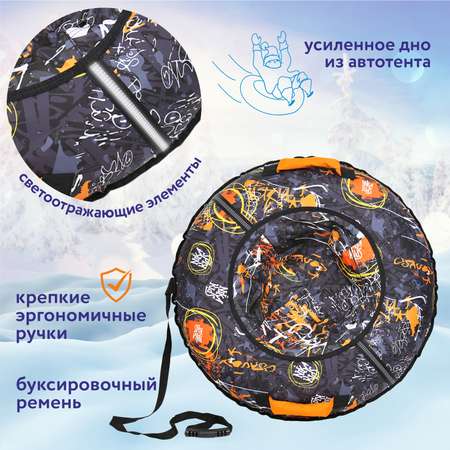 Тюбинг NiKA kids 85 см