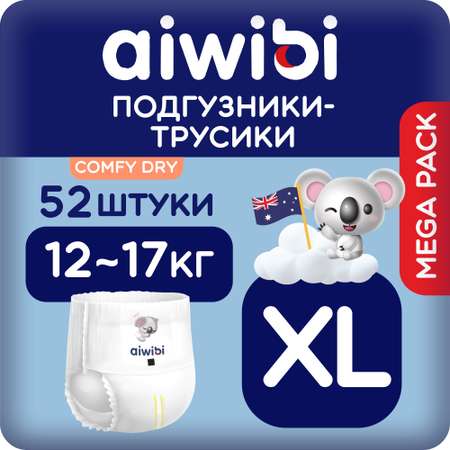 Трусики-подгузники детские AIWIBI Comfy dry XL-52