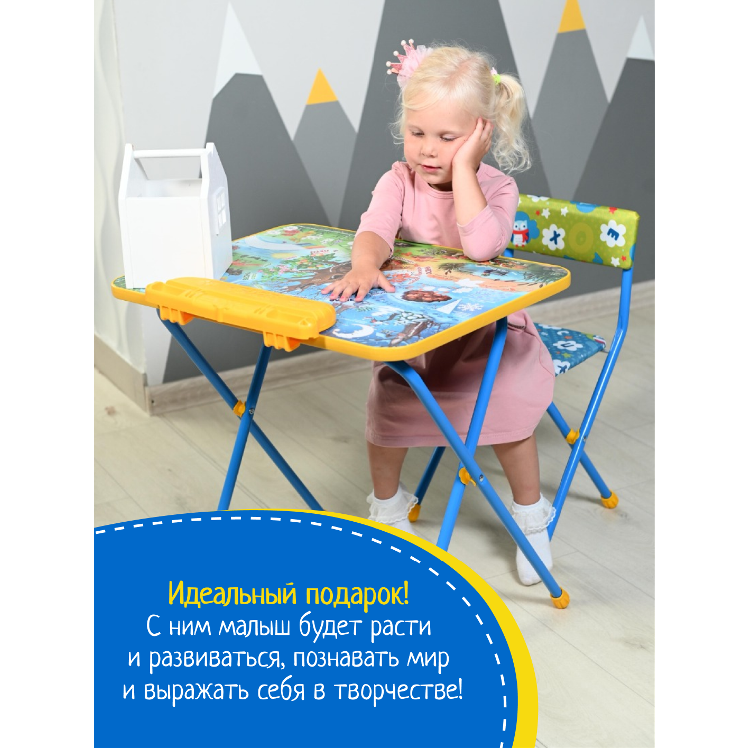 Детский стульчик Nika kids мягкий со спинкой - фото 6