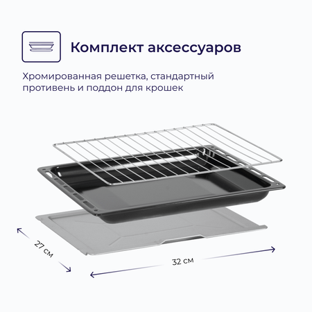 Мини-печь Delvento 25 литров D2502