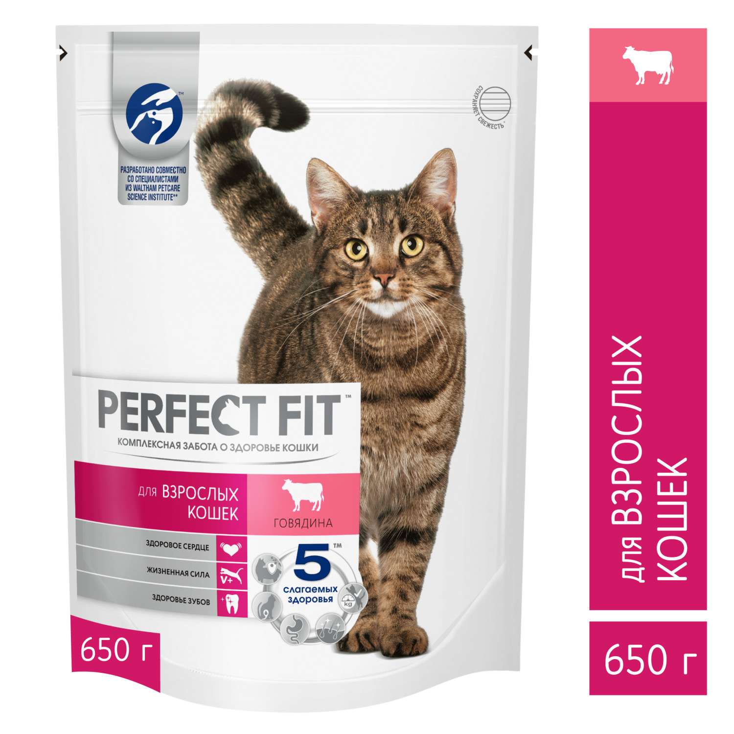 Корм сухой для кошек PerfectFit 650г c говядиной - фото 3