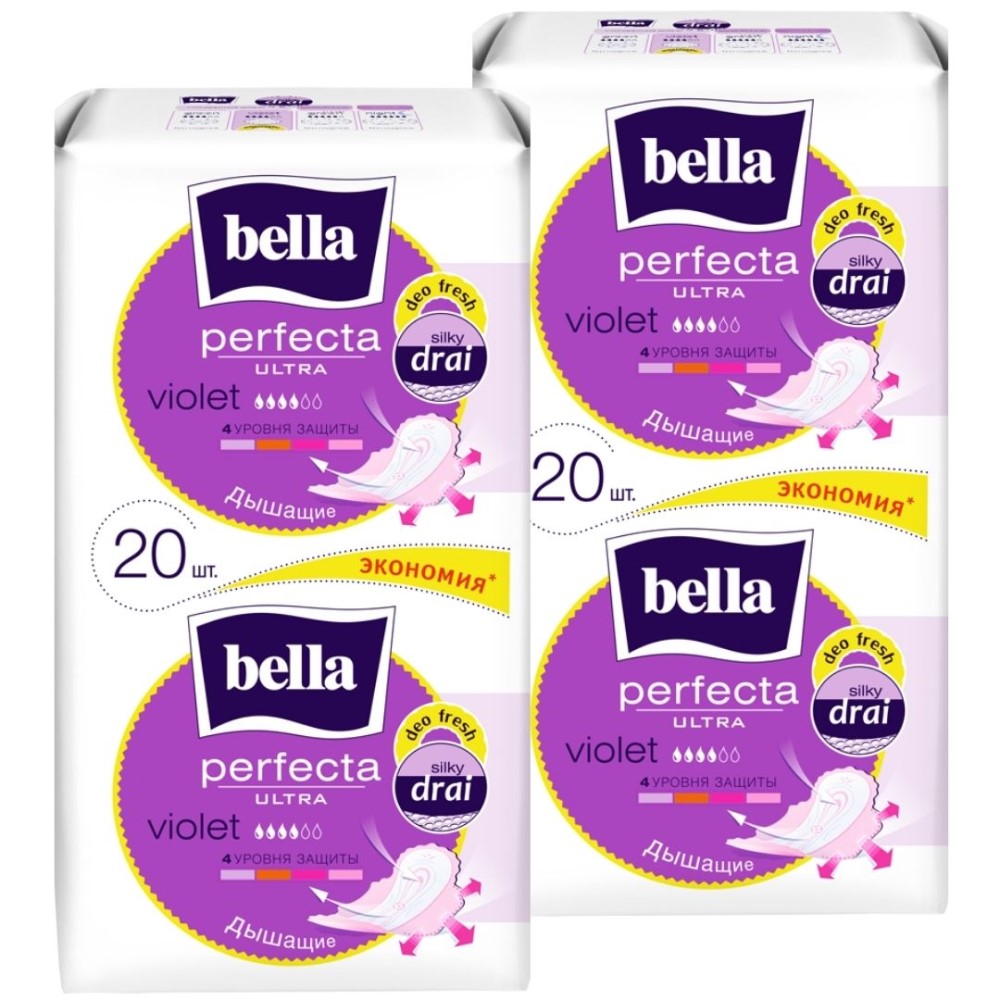 Прокладки ультратонкие BELLA Perfecta Ultra Violet deo fresh 20 шт х 2 упаковки - фото 1