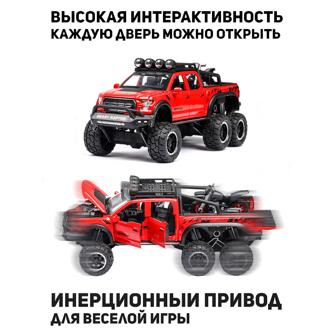 Автомобиль CINLANKIDS 1:24 CAR-32033/RED - фото 8