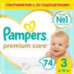 Подгузники Pampers Premium Care 3 6-10кг 74шт