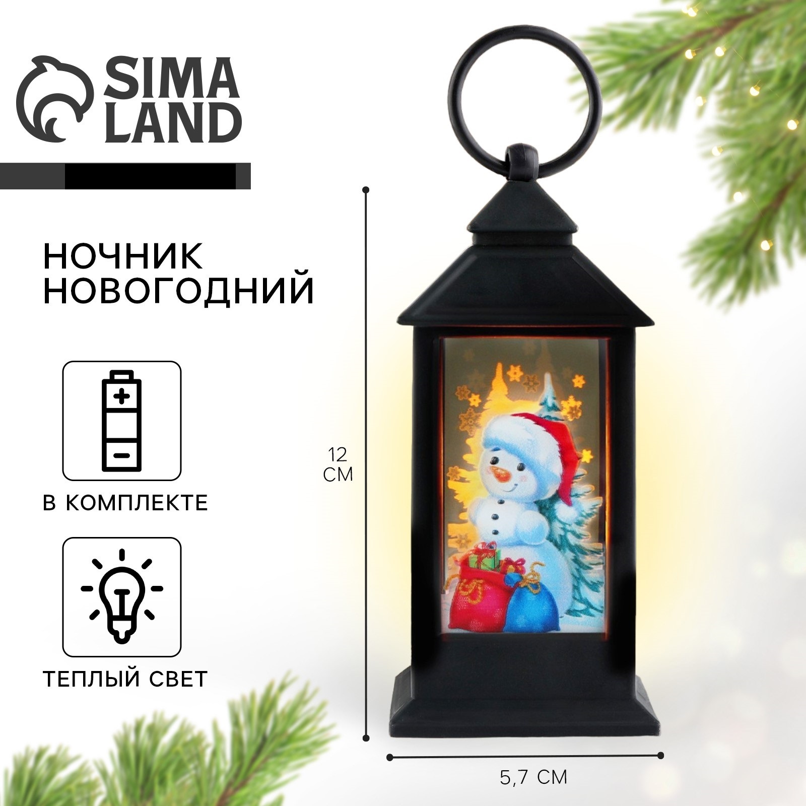 Светильник новогодний Sima-Land «Новый год: Снеговик», черный, 12,5 х 5,7 см - фото 1