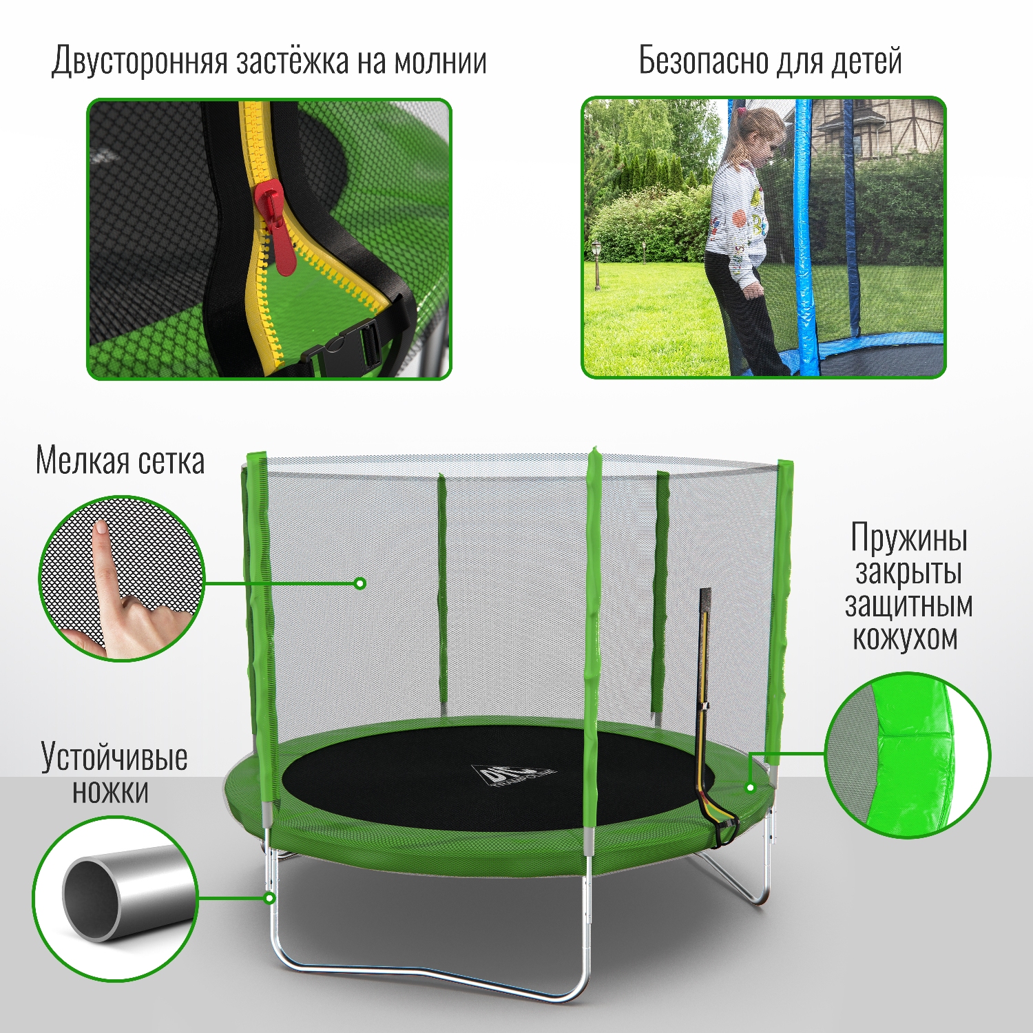 Батут DFC Trampoline Fitness 10ft - фото 2