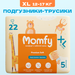 Трусики Momfy XL 22 шт.