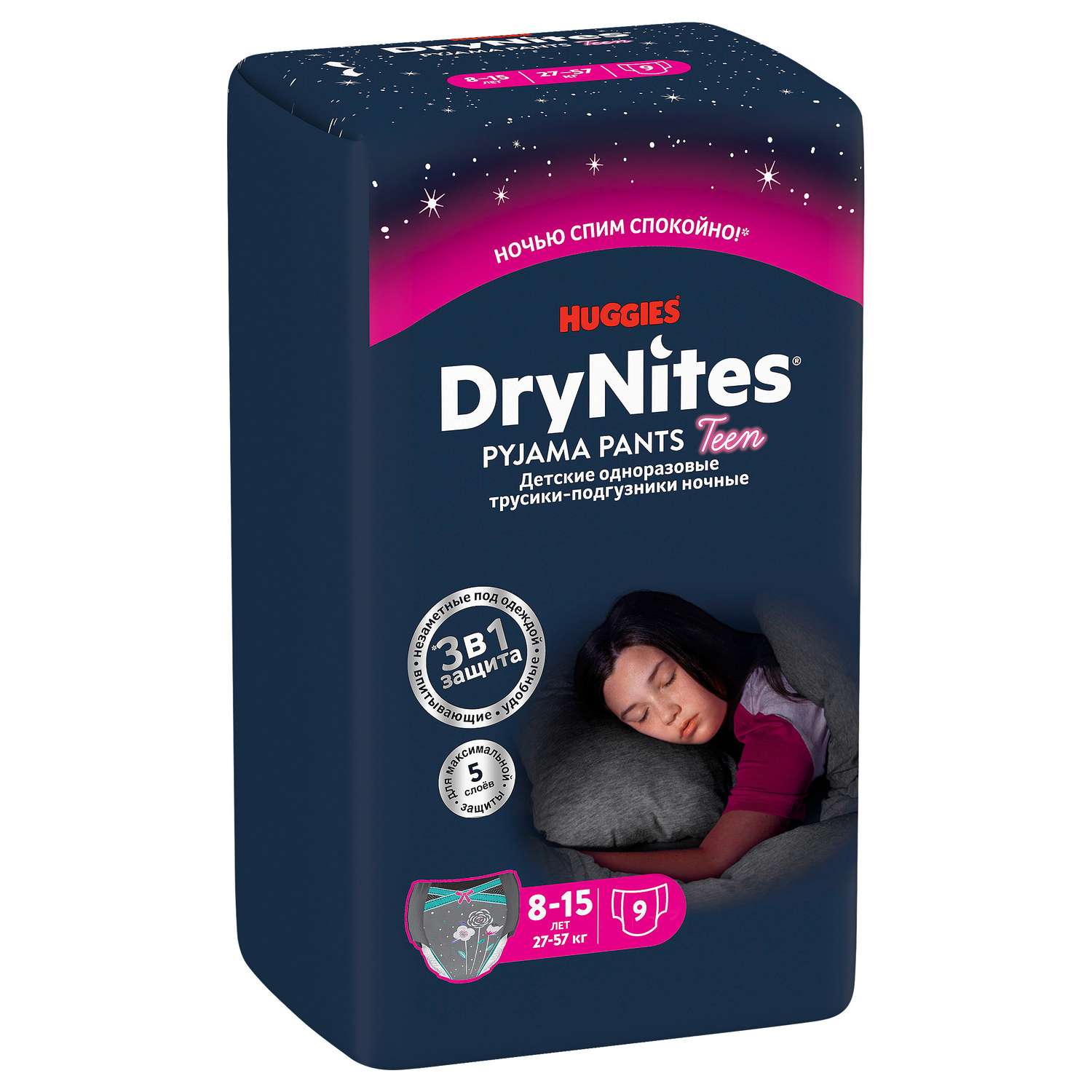 Подгузники-трусики для девочек Huggies DryNites 8-15 лет 27-57 кг 9 шт - фото 2