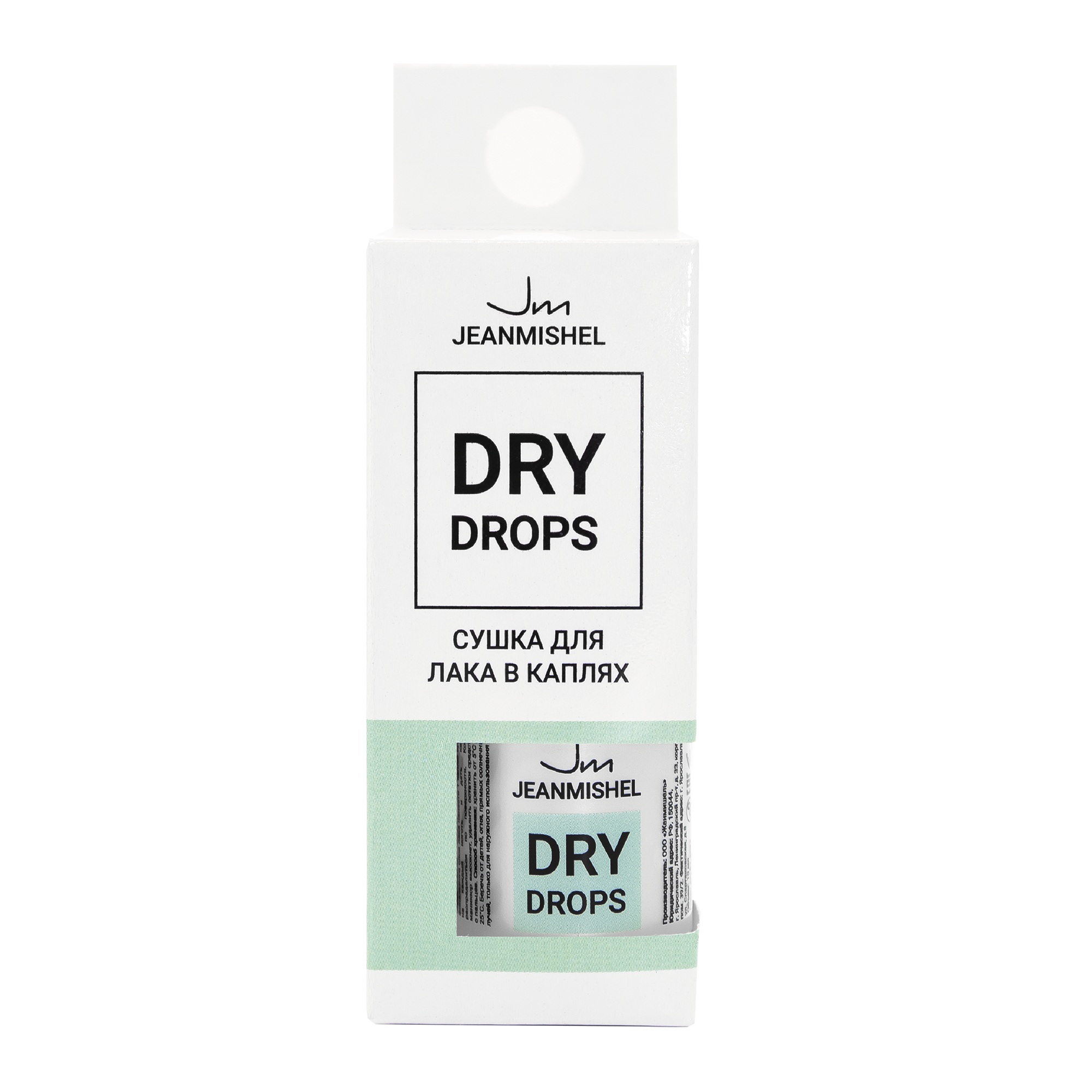 Сушка для лака в каплях 10 мл JEANMISHEL DRY DROPS 10 мл - фото 1