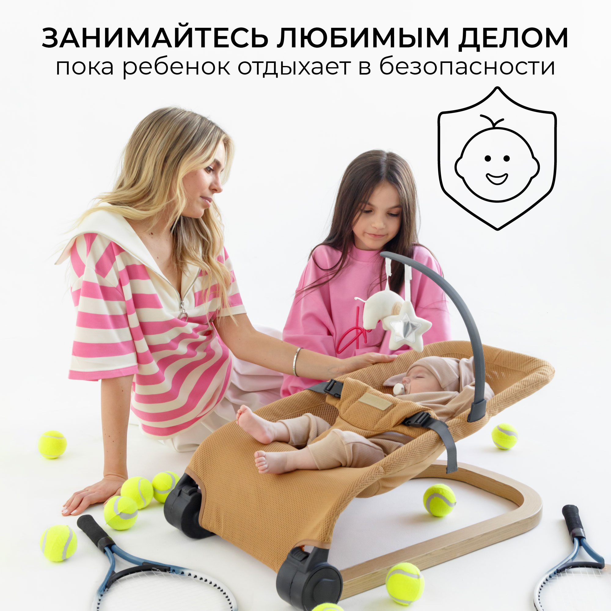 Детский шезлонг AmaroBaby Baby relax бежевый - фото 5