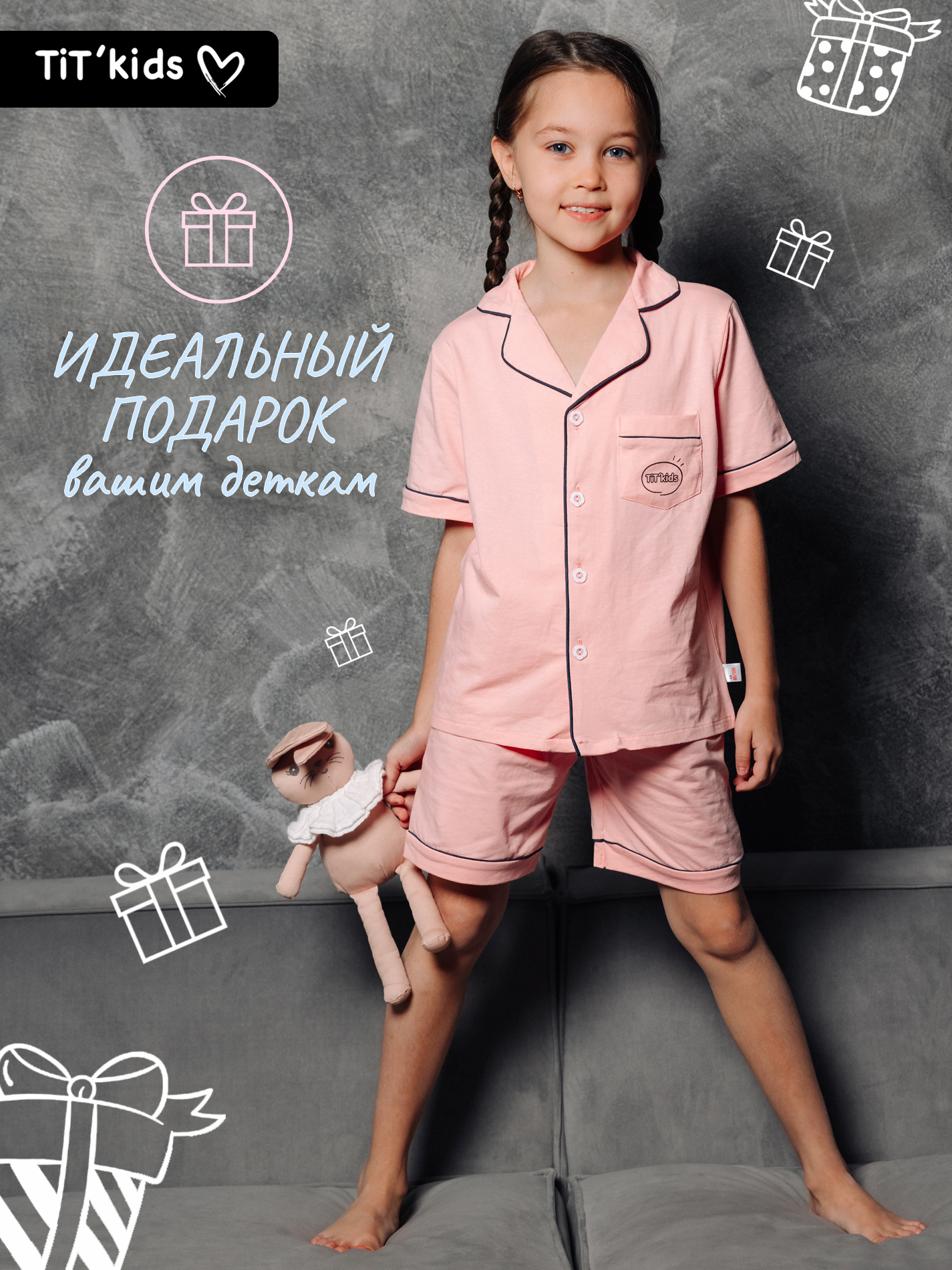 Пижама TIT kids ПЛП - фото 7