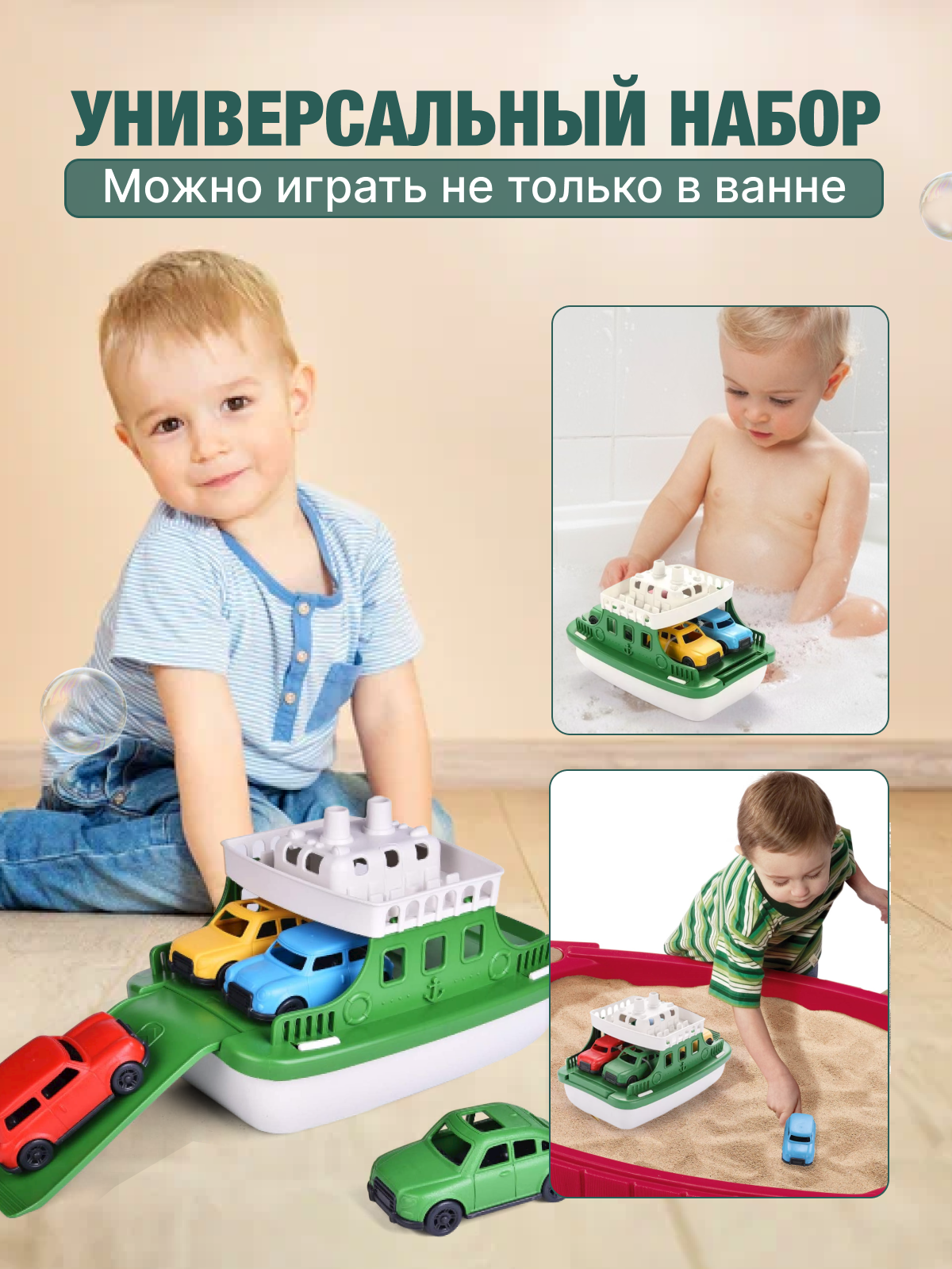 Набор для купания TrendToys Игрушки для ванной корабль с машинками - фото 6