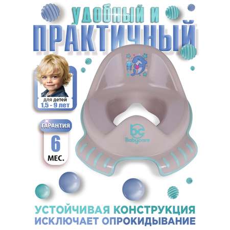 Накладка на унитаз BabyCare Quirky серый-мятный