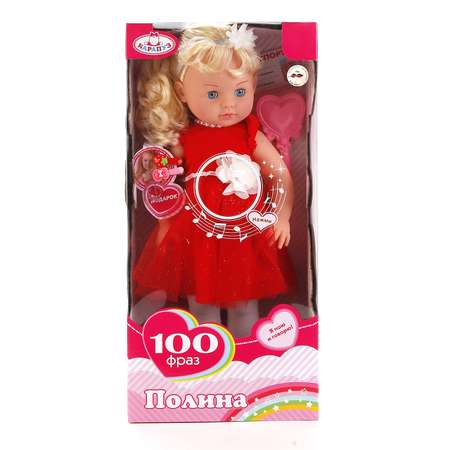 Кукла Карапуз 100фраз 236141