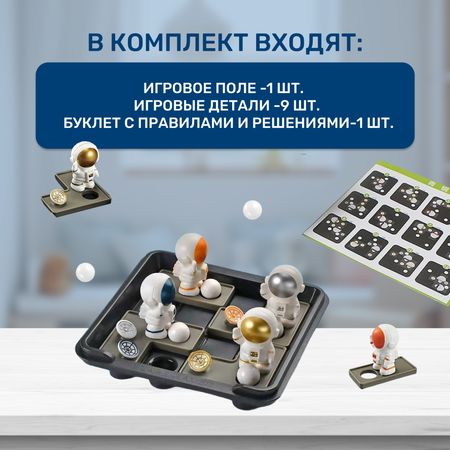 Игра настольная MyMoon Головоломки