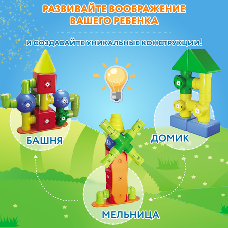 Конструктор Магнитный PELICAN HAPPY TOYS Развивающий для Малышей 17 моделей