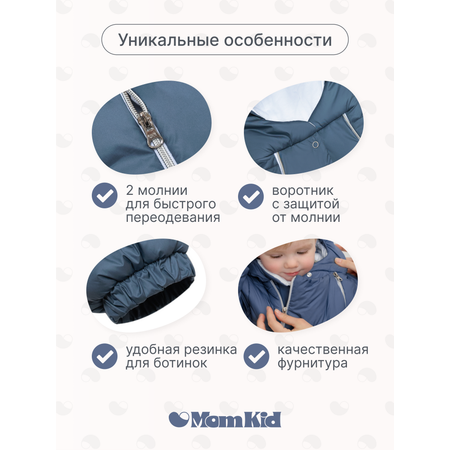 Комбинезон MomKid