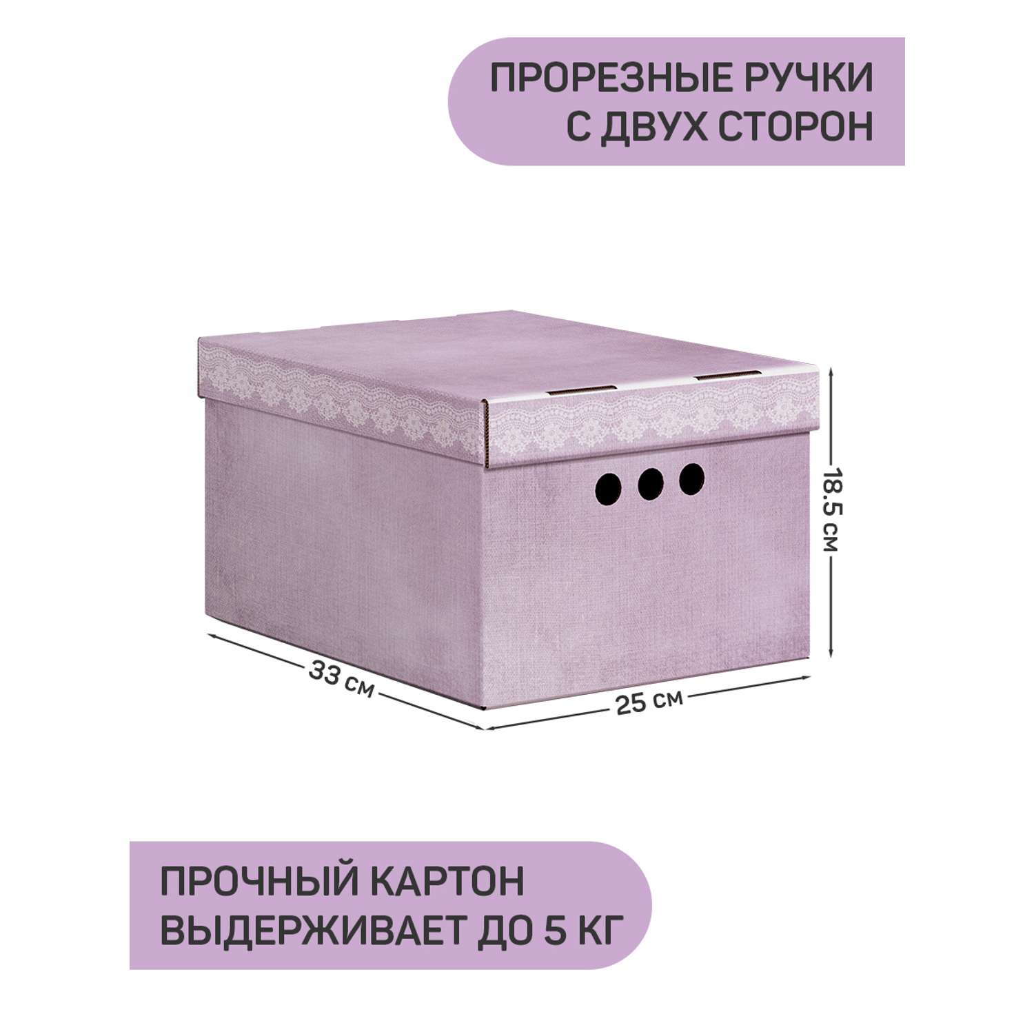Коробка для хранения VALIANT 25*33*18.5 см набор 4 шт. - фото 2