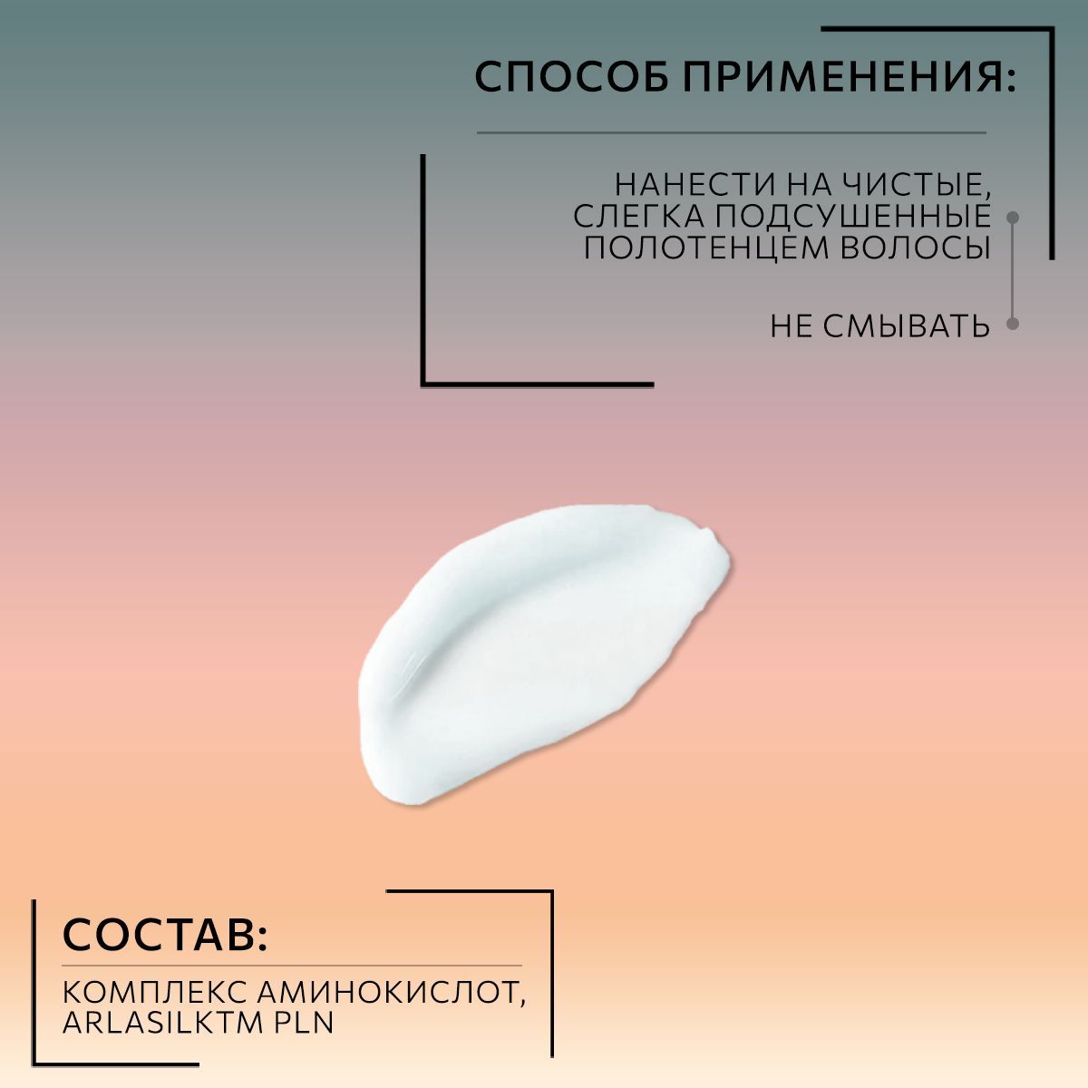 Энергетическая сыворотка Ollin для окрашенных волос Яркость цвета BioNika 6х15мл - фото 4