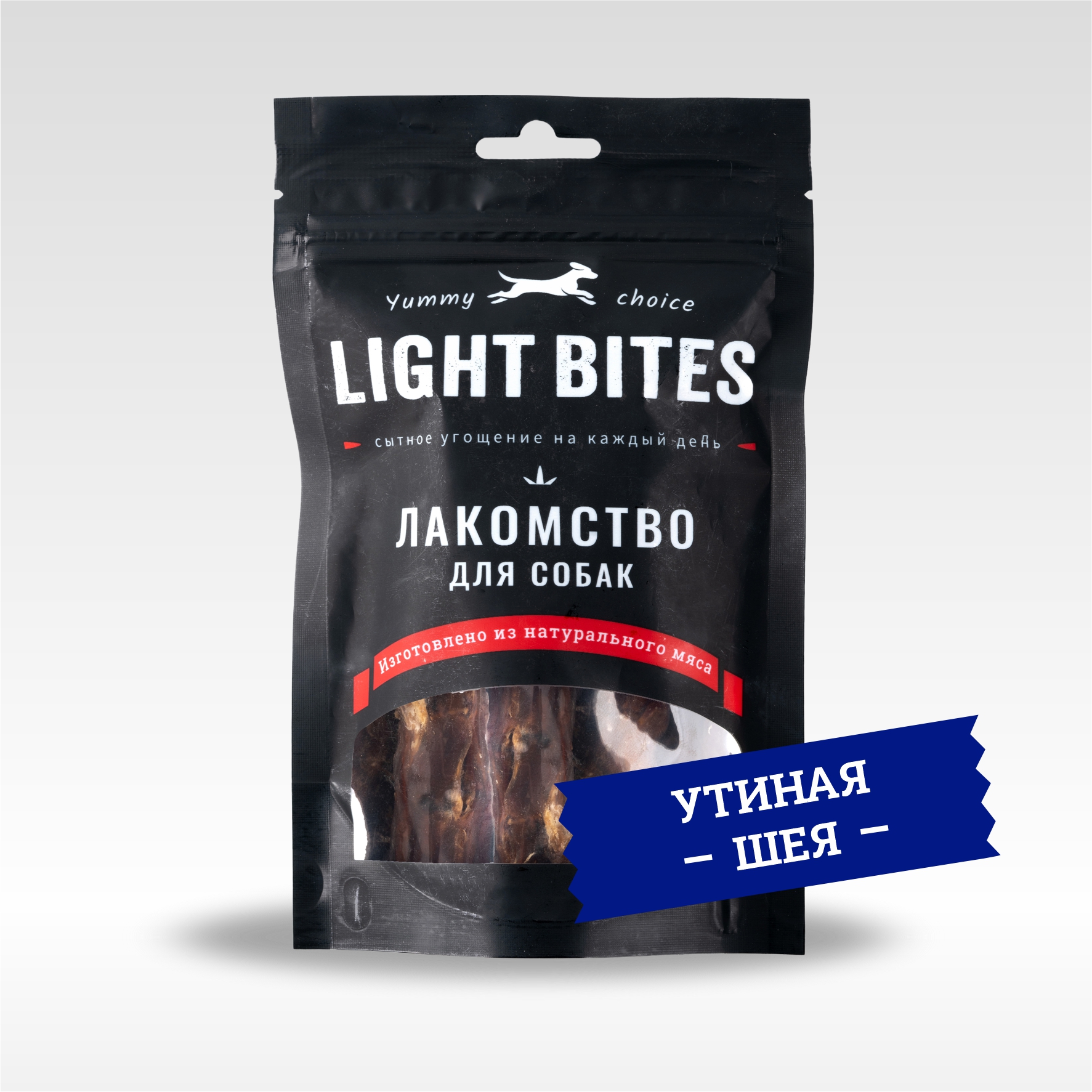 Лакомство для собак LIGHT BITES 55г Утиная шея - фото 1
