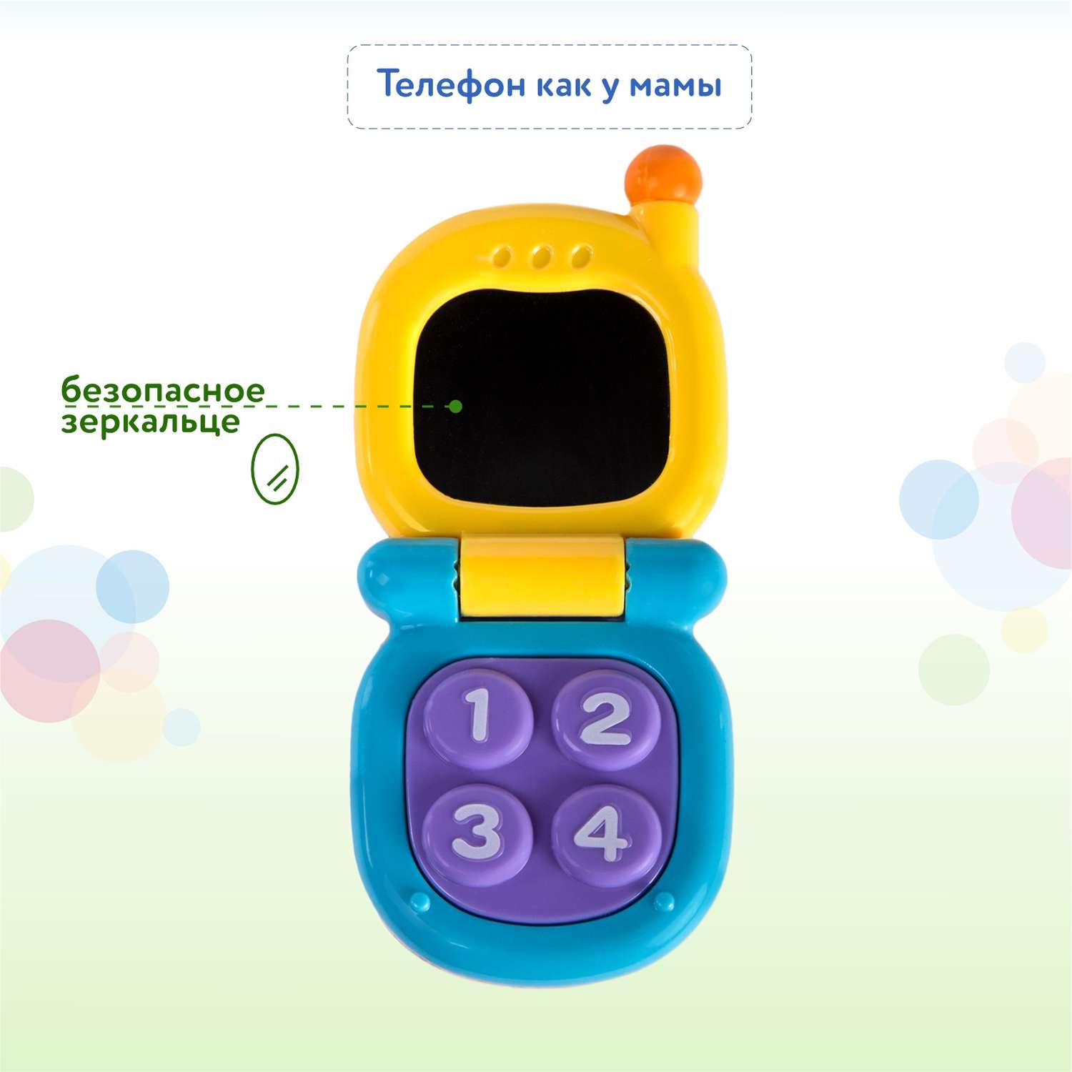 Игрушка BabyGo Телефончик - фото 2