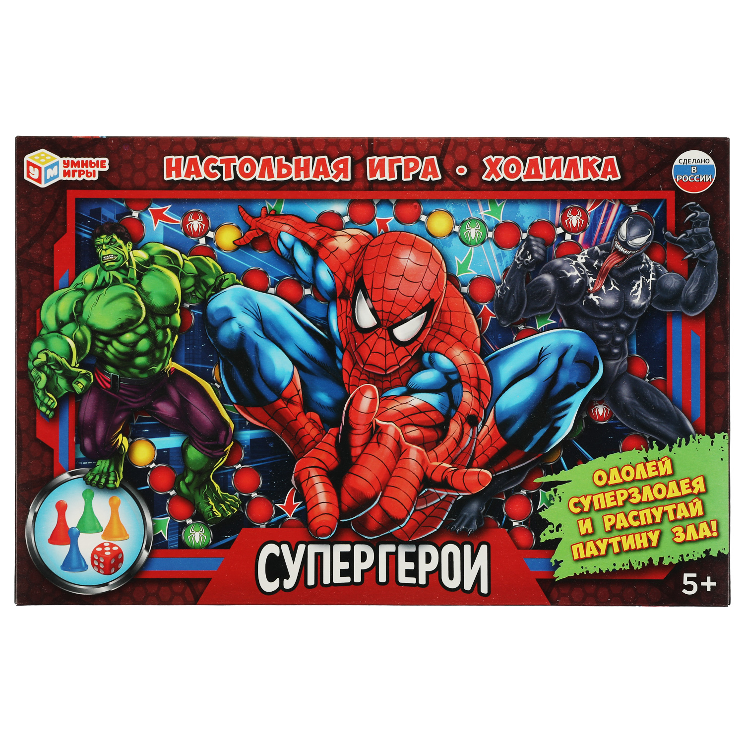 Настольная игра-ходилка Умные Игры Супергерои