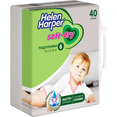 Подгузники детские Helen Harper Soft and Dry размер 6 XL 13-18 кг 40 шт