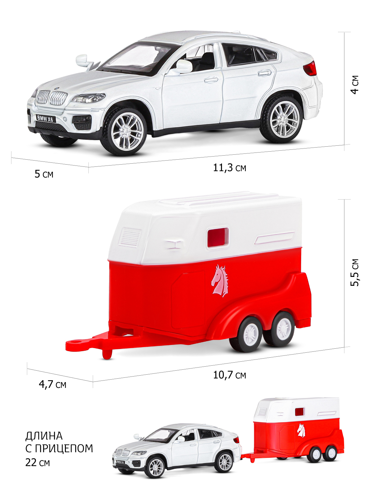 Внедорожник АВТОпанорама BMW 1:42 белый JB1251175 - фото 3