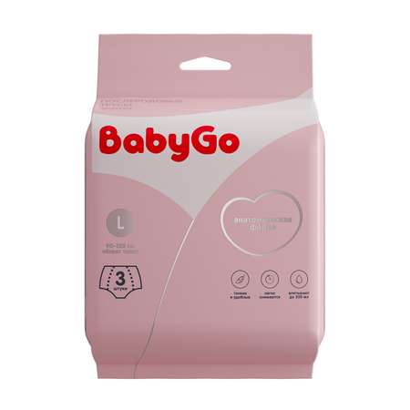 Трусы для рожениц BabyGo одноразовые L 3шт